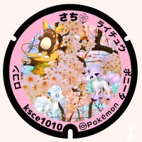 さち❀ (@ksce1010) 's Twitter Profile