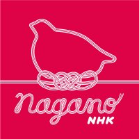 ＮＨＫ長野放送局🍎(@nhk_nagano) 's Twitter Profileg