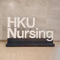 HKU Nursing(@hku_son) 's Twitter Profile Photo
