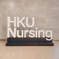 HKU Nursing (@hku_son) 's Twitter Profile Photo HKU Nursing (@hku_son) 's Twitter Profile Photo