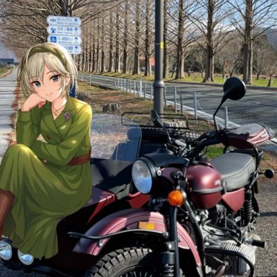 アルビオンさんのプロフィール画像