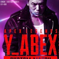 やべきょうすけ(サブ垢) (@y_abexfixer) 's Twitter Profile Photo やべきょうすけ(サブ垢) (@y_abexfixer) 's Twitter Profile Photo