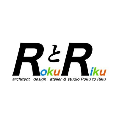 Architect Design Atelier & Studio 【Rokuと Riku 】です 店舗デザイン、リフォームの設計や建築アニメーションの制作屋さん ご依頼はDMまで