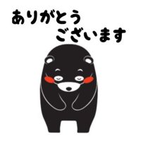 庄司ちづこ (@kumamonnosuke83) 's Twitter Profile