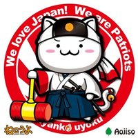 案山子🇯🇵🇮🇱🕊️🍊🎗️ (@okonomiyakkey) 's Twitter Profile Photo 案山子🇯🇵🇮🇱🕊️🍊🎗️ (@okonomiyakkey) 's Twitter Profile Photo