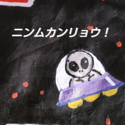 コンササポ 。 アウェイ戦中心に出没  東京在住。 「優勝したら札幌に移住しよう！大作戦   」  
フィットネスインストラクター  バンドもやるよ！青木選手多めのインスタも見てね🛸