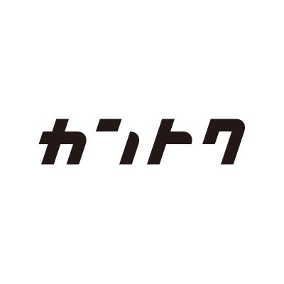 kantoku_dcrp's profile picture. 「カントク」は新化する「監督」集団。個性や得意技が異なる約30名のディレクターが所属しています！ 

ポートフォリオサイトはこちら
https://t.co/iHOXErGuE3