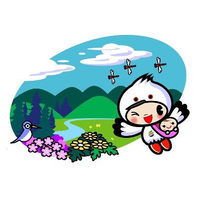 越前市の行政情報をお届けします。インスタやFacebookでも発信しています。ぜひフォローしてください!