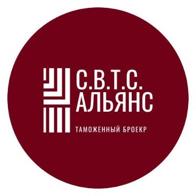 dmecustomscargo's profile picture. Таможенный брокер - Домодедовский Филиал ООО «С.В.Т.С.-Альянс» является лицензированным таможенным представителем в аэропорту Домодедово.