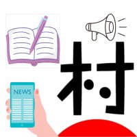 ブログみる×ブログ村 ブログ運営 (@blogmura_blog) 's Twitter Profile