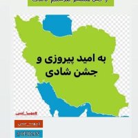 𓄂 𖤓 یک دختر ساده ایرانی (@1irani_dokht) 's Twitter Profile