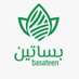 Basateen | بساتين (@basateen_apmc) Twitter profile photo Basateen | بساتين (@basateen_apmc) Twitter profile photo