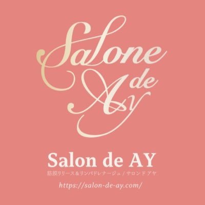 北海道/札幌市/エステサロン経営/筋膜技術指導者 筋膜リリース&リンパドレナージュsalon de AY【西15丁目】北海道コンサドーレ札幌 クラブパートナー❤️🖤南葛SC 全国パートナー💙💙コンサポさん南葛サポさんよろしくお願いします🙇♀️✨👇ご予約は公式LINEから