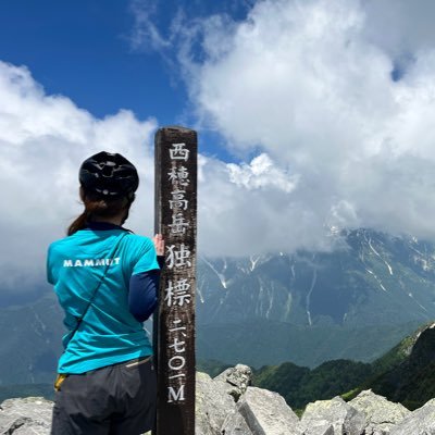 登山4年目/高所恐怖症/雪山は行かない派／ソロでのんびり休憩長め/森林限界大好き/甘党