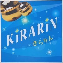 2022年11月にグランドOPEN予定！