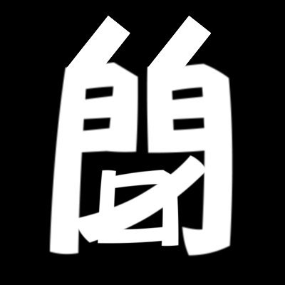 hakuji_mano's profile picture. 崩壊スターレイルの動画をyoutubeで投稿してます。限定星5は無凸無餅でやってます。
原神と崩壊3rdはメインストーリー勢（31章までやれオジサン）