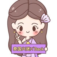 兴泰妃🇹🇭 Yixing Thailand @layzhang 🐚 (@alwaysxing1007) 's Twitter Profile Photo 兴泰妃🇹🇭 Yixing Thailand @layzhang 🐚 (@alwaysxing1007) 's Twitter Profile Photo