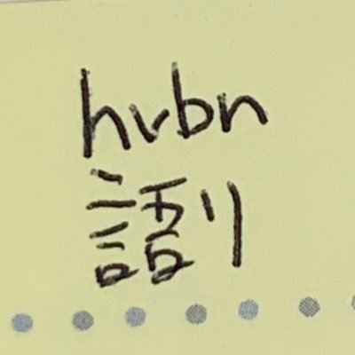 村崎さんのプロフィール画像