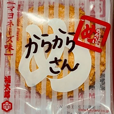 口下手のチキン🐥⸒⸒ですが脱却したい︎︎👾♨ 温泉とサウナと植物が好き🫶 新潟で時々熱波師をしています! サウナスパ健康アドバイザー♨️ 熱波師検定B認定♨️ AEAJアロマテラピー検定1級認定♨️ 物忘れが激しすぎ特級戦士👾