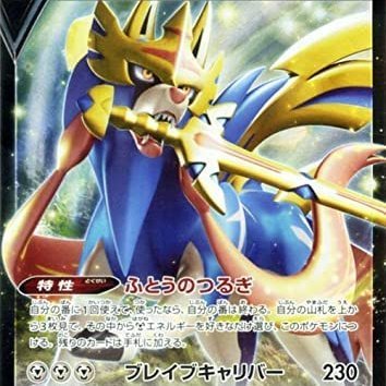 カードゲーム最新販売情報 (@new_event_open) / X
