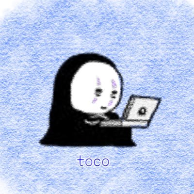 tocoさんのプロフィール画像