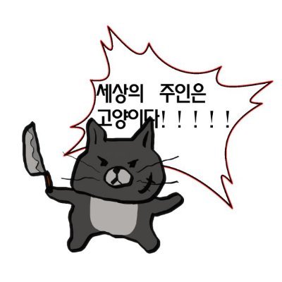 용소さんのプロフィール画像