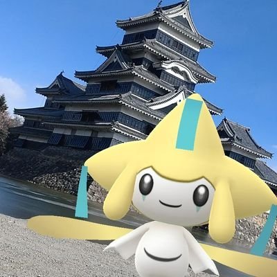 信州松本とポケモンGOが大好き🤗🏯🏞️
黄色チーム⚡2016年7月22日スタート/黄色いポケモン💛/松本市中心にポケ活情報つぶやきます/街歩き/ジラーチかわいい🎋💫
松本近辺のトレーナーさん特によろしく/全国のポケGO好きの皆さんと繋がりたい🤝🉑
#PokemonGO #ポケモンGO #ポケ活 #松本市