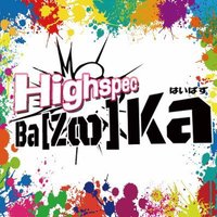 Highspec Ba【Z∞】Ka【はいばず】公式アカウント(@HiBZ_info) 's Twitter Profile Photo