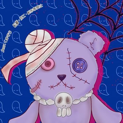 くまぞう🐻Aka.くまくまさんのプロフィール画像