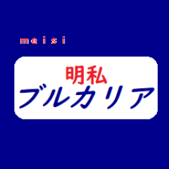 アマチュア⁉️カメラマン (自称飯ﾃﾛｱｶ←違うからなwwww)　愛機：CANON R6  乗り物好き・車・鉄道他　主現場：ダブルヴィー?おちゃパ?脳パス?あおキミ?(全部大阪www)