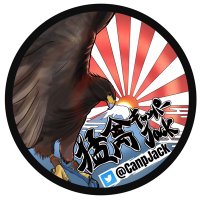 猛禽キャンパー🦅🦉Jack☠️(@CanpJack) 's Twitter Profile Photo