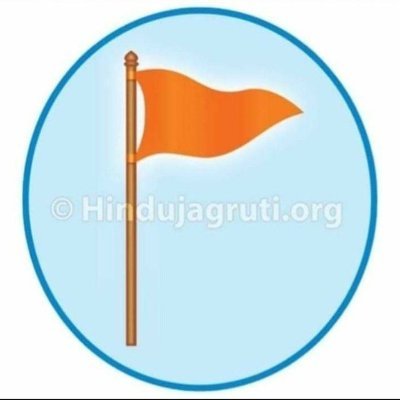 HinduJagrutiOrg Profile Picture