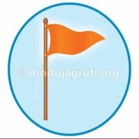 HinduJagrutiOrg(@HinduJagrutiOrg) 's Twitter Profile Photo