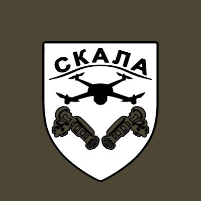 Skala Assault Battalion is a unit of the AFU East Operational Command. To support us, please, write