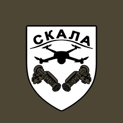 Skala Battalion