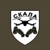 Skala Battalion (@SkalaBattalion) Twitter profile photo Skala Battalion (@SkalaBattalion) Twitter profile photo