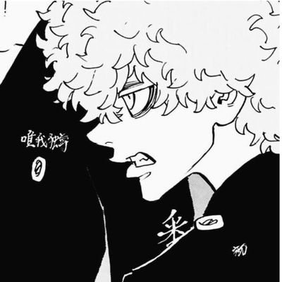 河田 ソウヤ ✯ 東京卍會 ➜ 4𝖓𝖉 𝖉𝖎𝖛𝖎𝖘𝖎𝖔𝖓 𝖛𝖎𝖈𝖊-𝖈𝖆𝖕𝖙𝖆𝖎𝖓 ↺ | กำลังศึกษาคาร์ - ติชมทางแบบฟอร์มและ DM