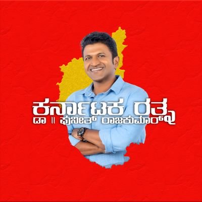 ನನ್ನ ಭಾಷೆ ಕನ್ನಡ _ನನ್ನ ಧರ್ಮ ಕನ್ನಡ _ನನ್ನ ಜಾತಿ ಕನ್ನಡ _ನನ್ನ ಉಸಿರು ಕನ್ನಡ...