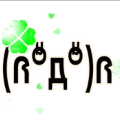 ※これを見た人はきっとええ事あるよ🍀✨
すぐふざけます
いつもふざけます
だいたいふざけます。
ど真剣にふざけてますꉂ(ˊᗜˋ*)
(●︎´▽︎`●︎)笑おう♡

           ✨(｡ｰ人ｰ｡)✨ありがとう🍀✨