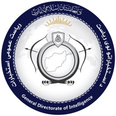 General Directorate of Intelligence | ریاست عمومی استخبارات