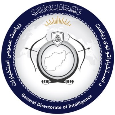 د استخباراتو لوی ریاست-GDI Profile