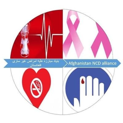 Afghanistan Non Communicable Disease Alliance
بنياد مبارزه عليه امراض غير ساري افغانستان