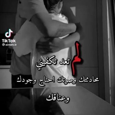 سهلٌ على الإنسان أن ينسى نفسه 
لكن من الصعب عليه أن ينسى نفساً سكنت نفسه 🌹💓