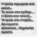Νικολης (@nikosl60379857) Twitter profile photo Νικολης (@nikosl60379857) Twitter profile photo