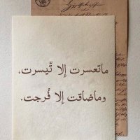 Ahmed🇴🇲🌧 (@ahmadalshaaili) 's Twitter Profile