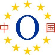 Horizon Europe funded & 15-partners large interdisciplinary consortium dealing with the EU's future cooperation patterns with China in four key sectors.