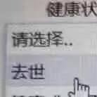 戒黄戒色所长さんのプロフィール画像