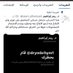 د. ريم إبراهيم (@reem_alhomyani) Twitter profile photo د. ريم إبراهيم (@reem_alhomyani) Twitter profile photo