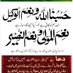 Ahmed KHAN Gujjer (@khatanagujjer) Twitter profile photo Ahmed KHAN Gujjer (@khatanagujjer) Twitter profile photo