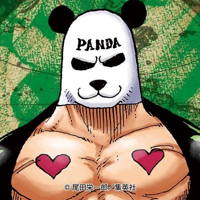 どすこい海賊団さんのプロフィール画像
